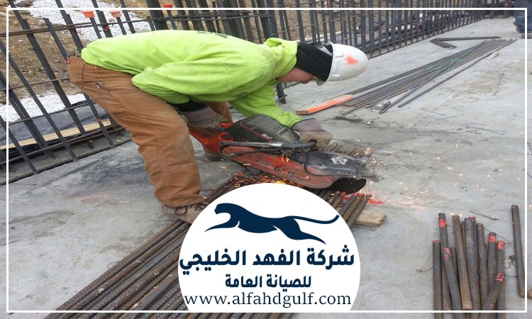 قص الخرسانة في الفجيرة