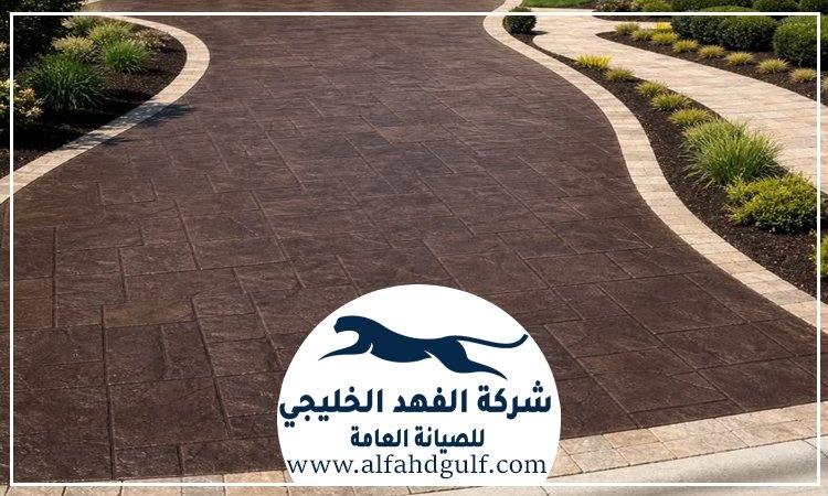 تركيب بلاط الانترلوك في العين