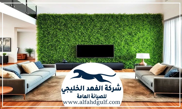 تركيب عشب جداري في ابوظبي