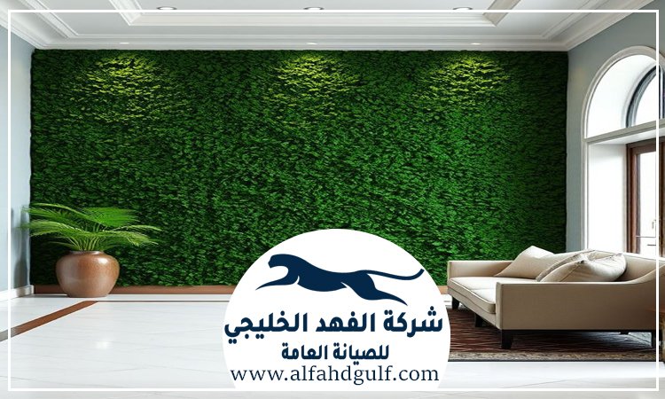 تركيب عشب جداري في العين