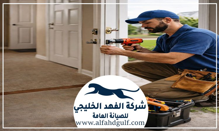 شركة تركيب ابواب وشبابيك في ام القيوين