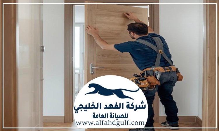 شركة تركيب ابواب وشبابيك في البرشاء