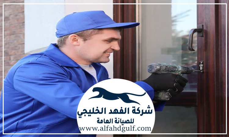 شركة تركيب ابواب وشبابيك في ابوظبي