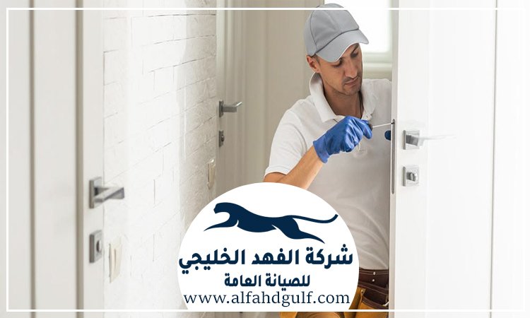 شركة تركيب ابواب وشبابيك في العين