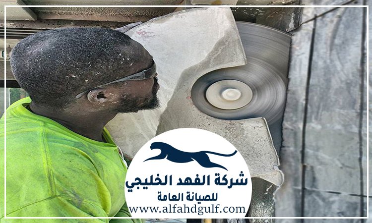 شركة قص الخرسانات فى دبي