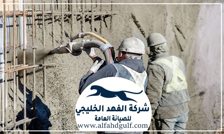 شركة قص الخرسانة في مصفح