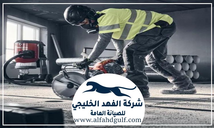 شركة قص الخرسانات فى دبي