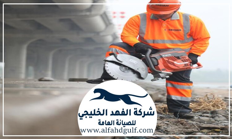 قص وتكسير الخرسانة في ابوظبي