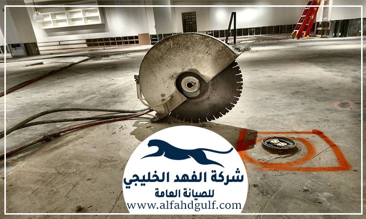 شركة قص الخرسانات فى راس الخيمة