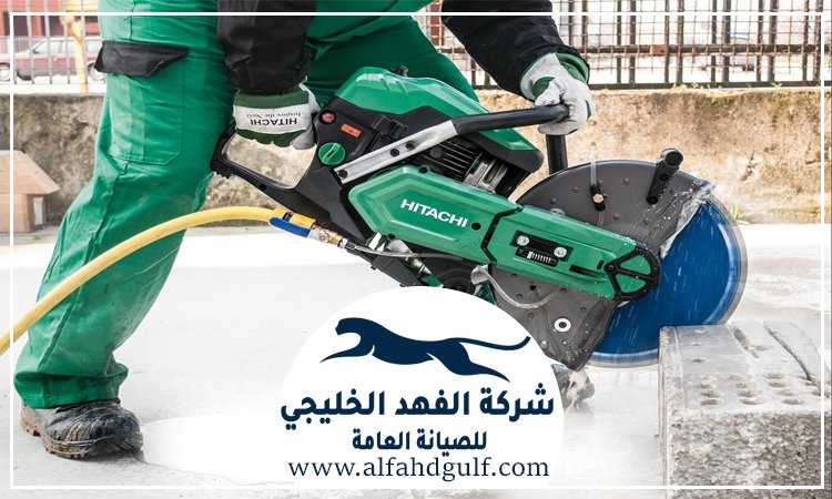 شركة قص الخرسانات فى عجمان