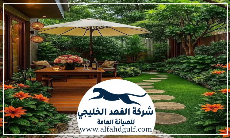 شركة تنسيق حدائق في بني ياس