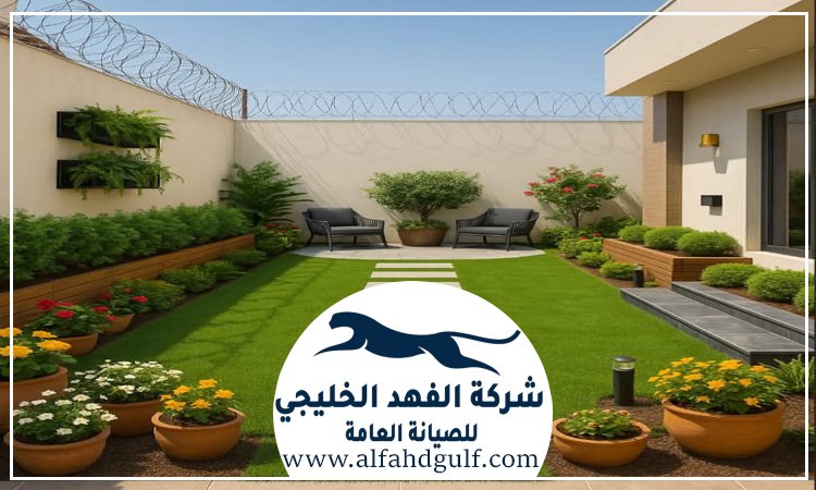 شركة تنسيق حدائق في الرحبة