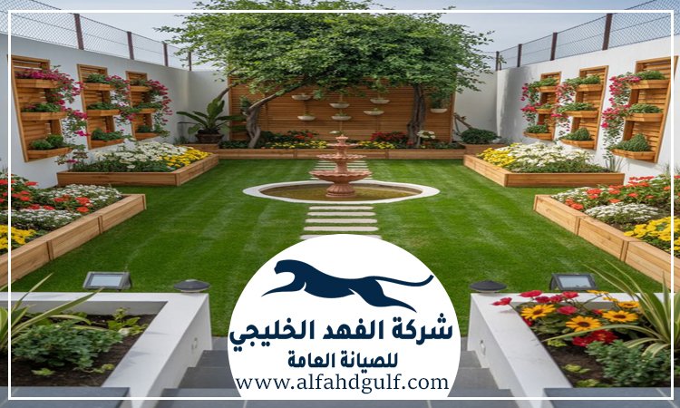 شركة لاندسكيب في كلباء
