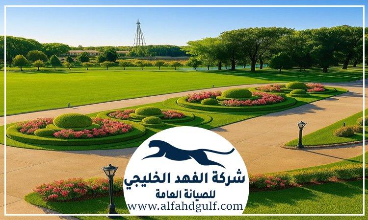 شركة لاندسكيب في الرحبة