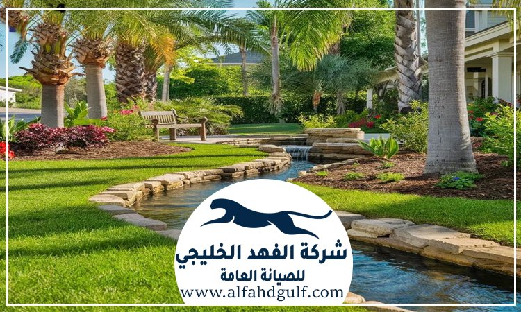 شركة لاندسكيب في ابوظبي