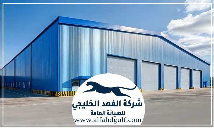 تركيب هناجر في راس الخيمة