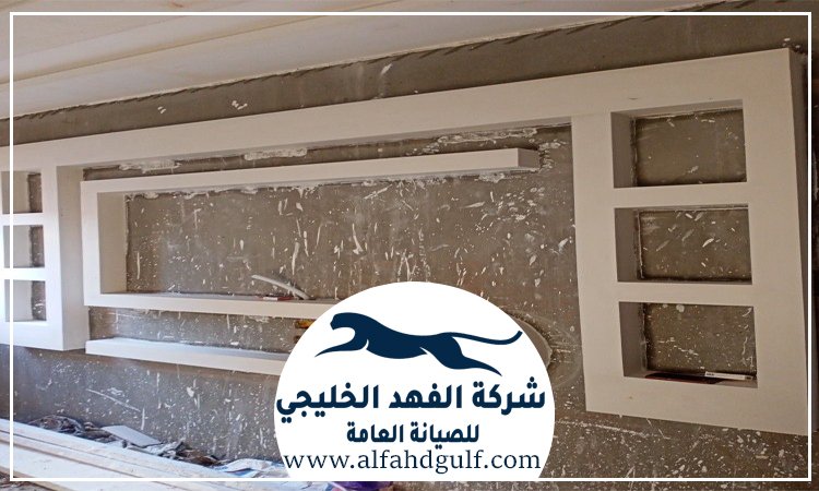 تركيب جبس بورد في راس الخيمة