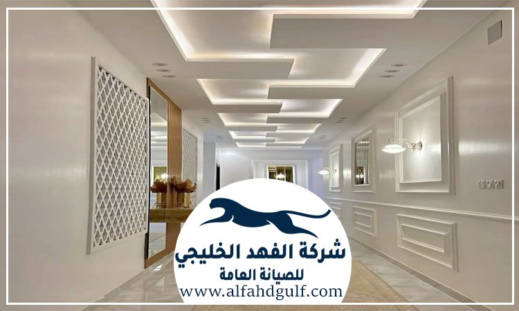 تركيب جبس بورد