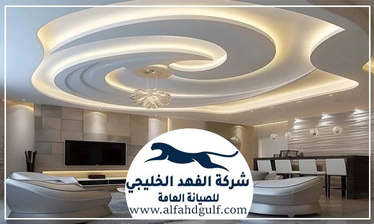 تركيب جبس بورد في العين