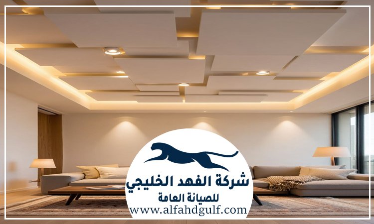 تركيب جبس بورد في راس الخيمة