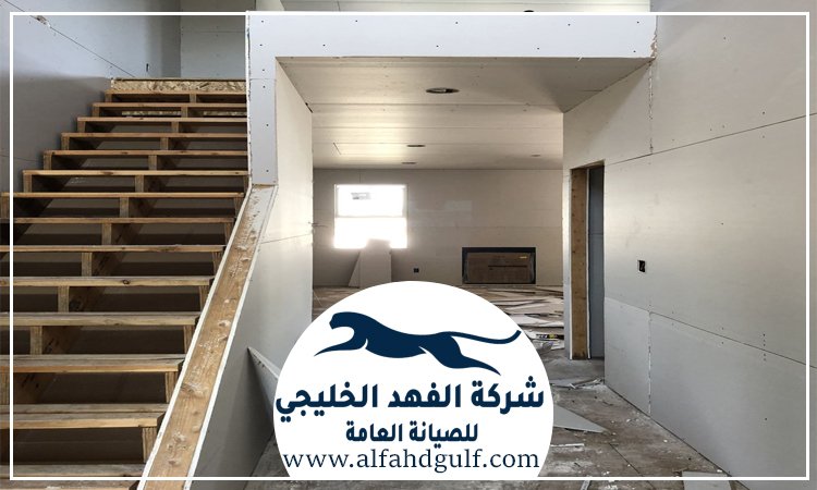 تكسير وترميم فلل في الشارقة