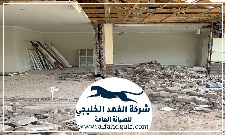 تكسير وترميم فلل