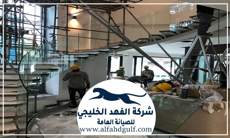تكسير وترميم فلل