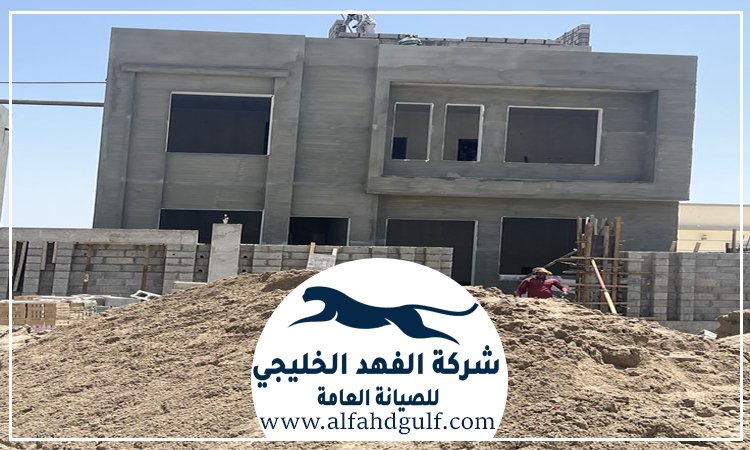تكسير وترميم فلل في الفجيرة